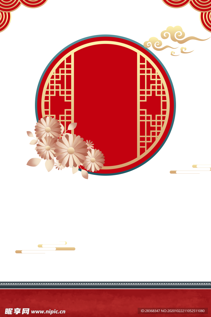 边框