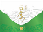 茶