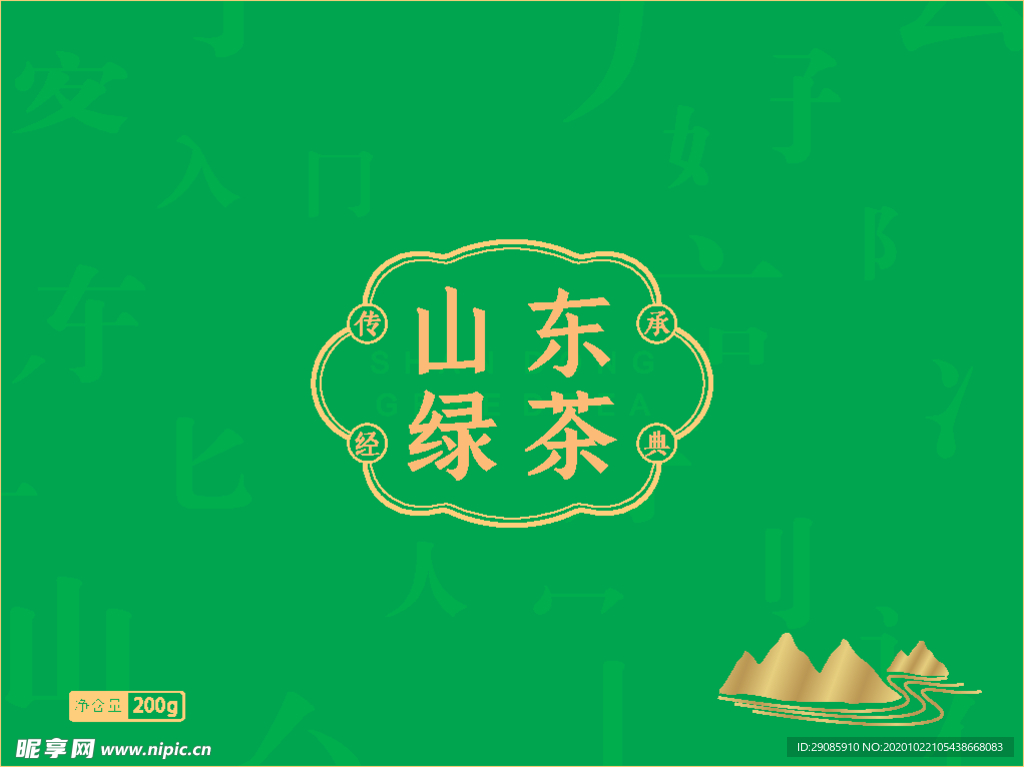 茶