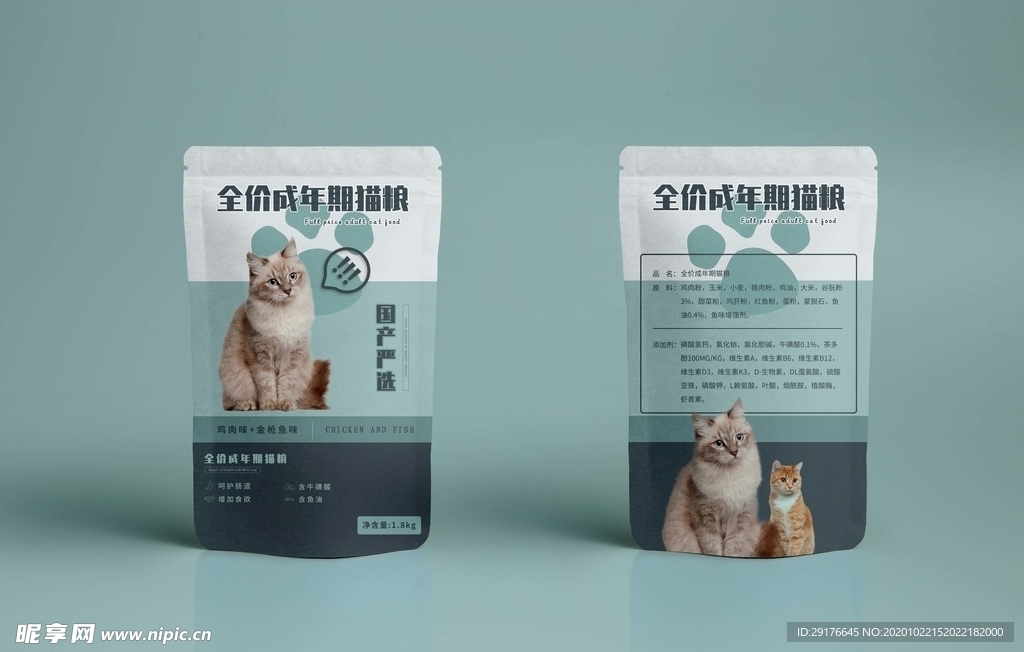 包装