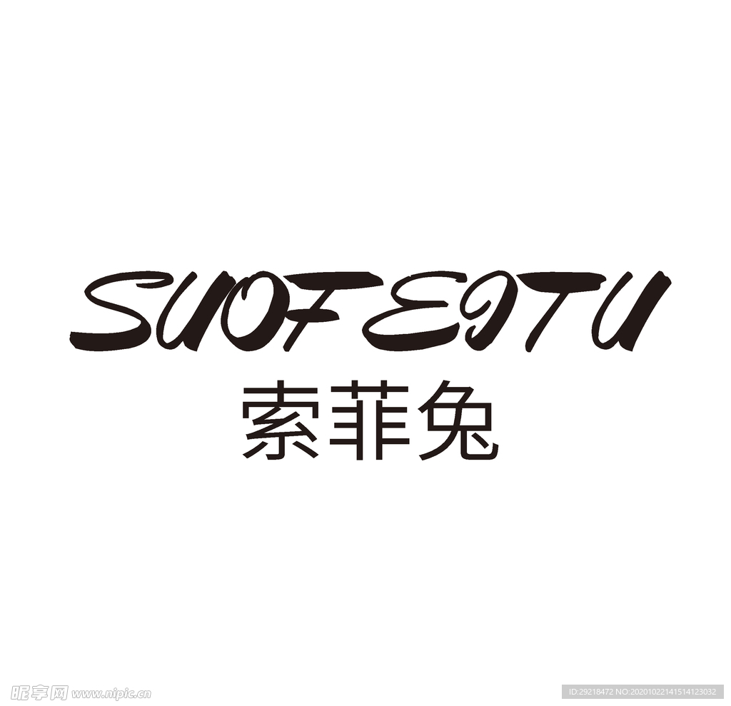 服装logo