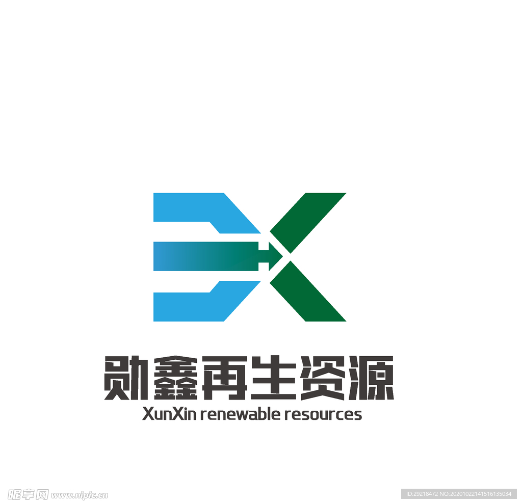 再生资源LOGO