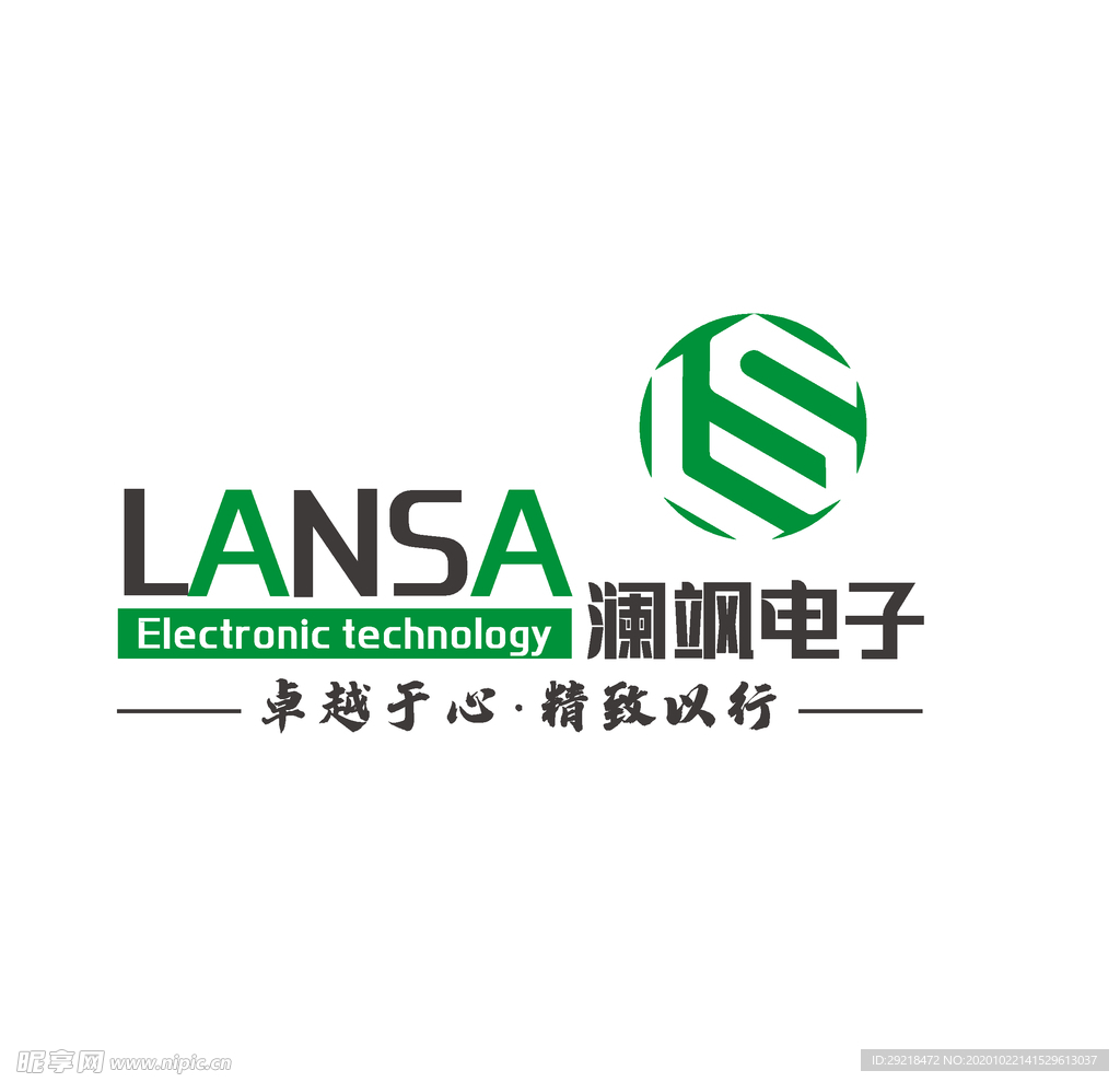 图形标语LOGO