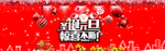 圣诞元旦