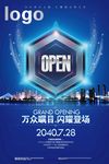 蓝色房地产科技海报