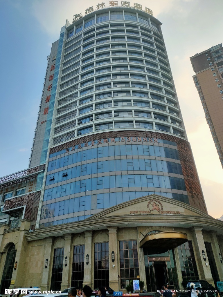 城市