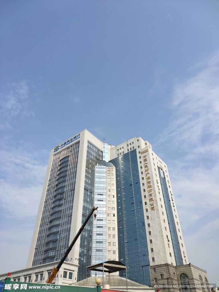 城市