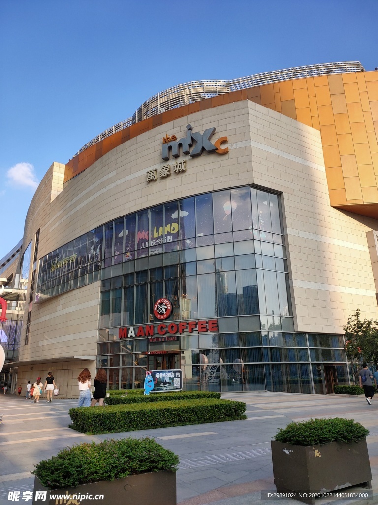 城市