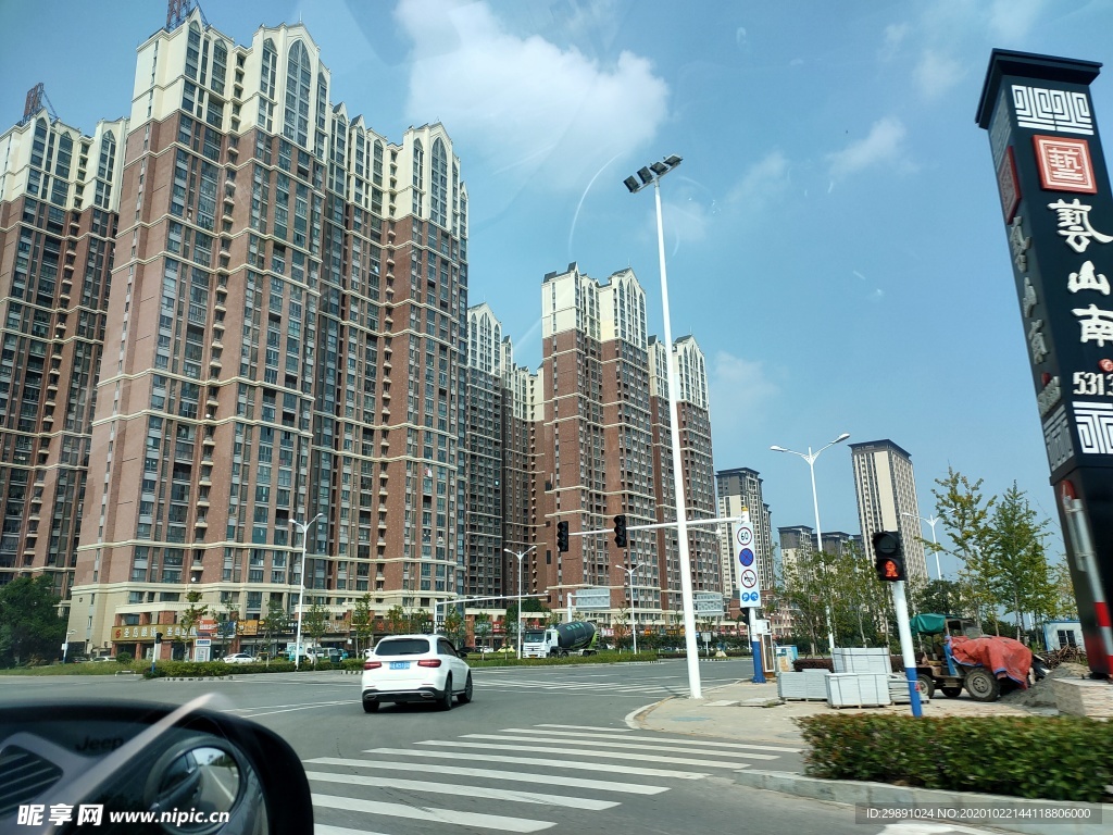 城市