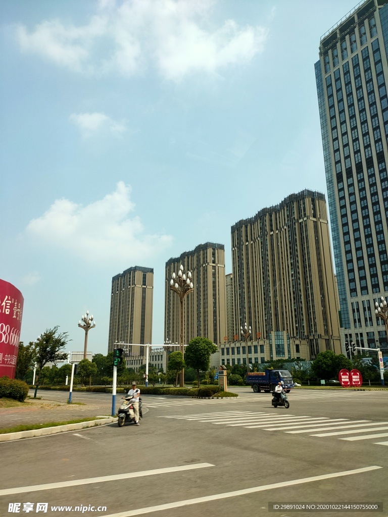 城市
