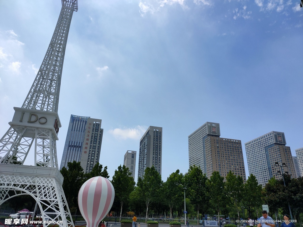 城市