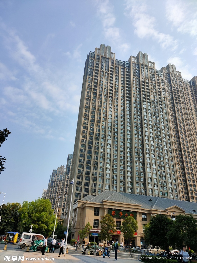 城市