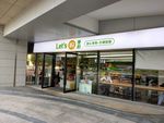便利店