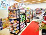 便利店