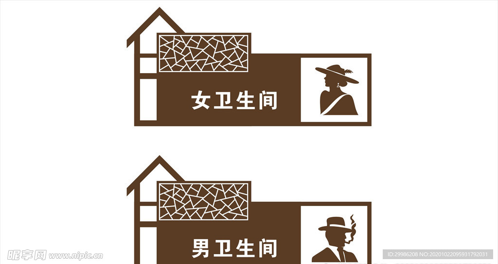 卫生间指示牌