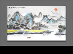 山水国画