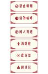 阅览室标识牌