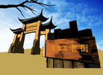 唯美风景创意插画