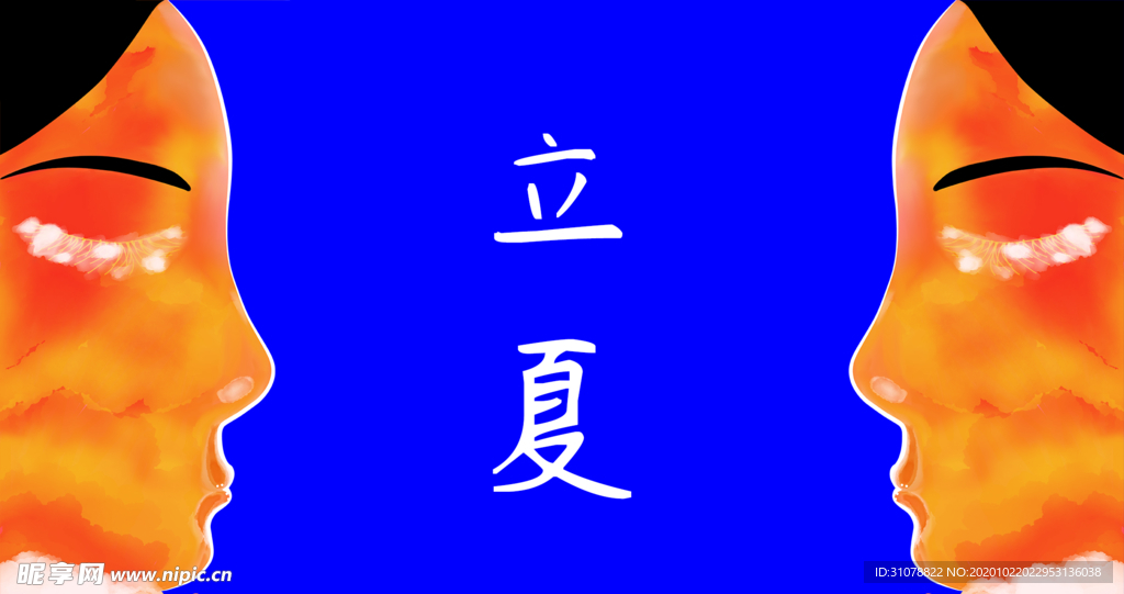 卡通创意人物配图插画