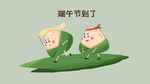 端午节主题插画