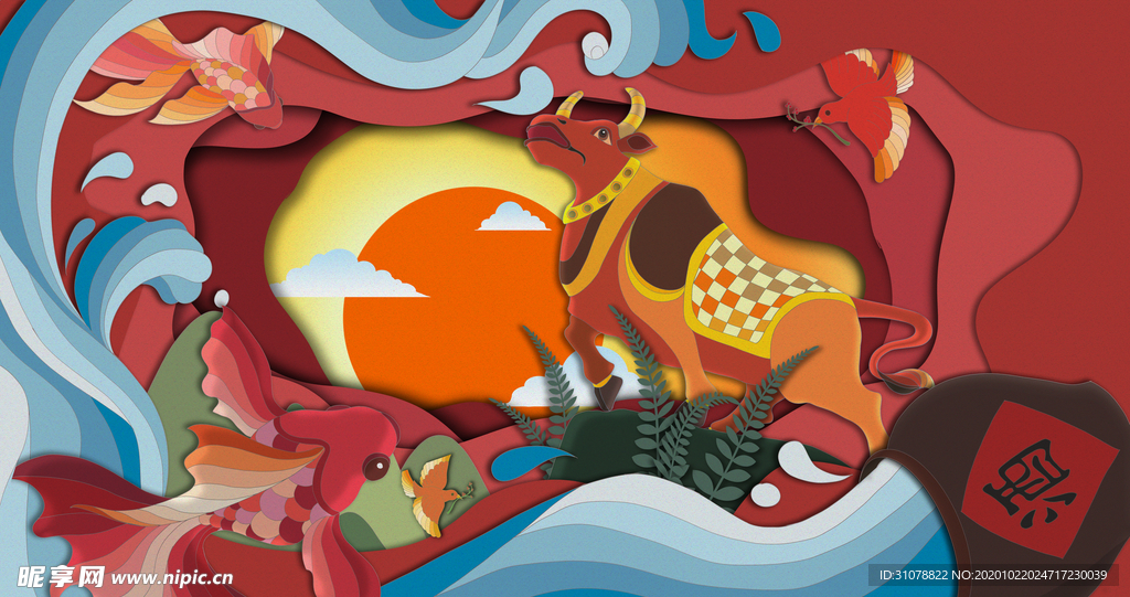 国潮创意牛年插画