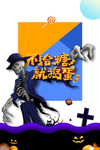万圣节图片