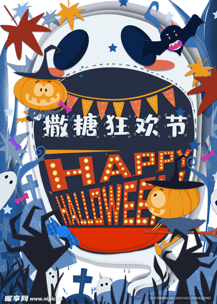 万圣节图片