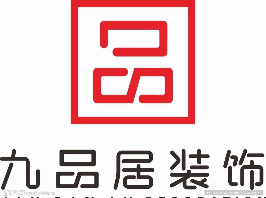 九品居装饰logo