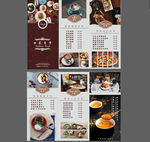 西式菜单 中式菜单 简约菜品图