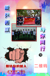 社团协会