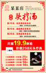 茶麸