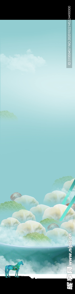 冬至