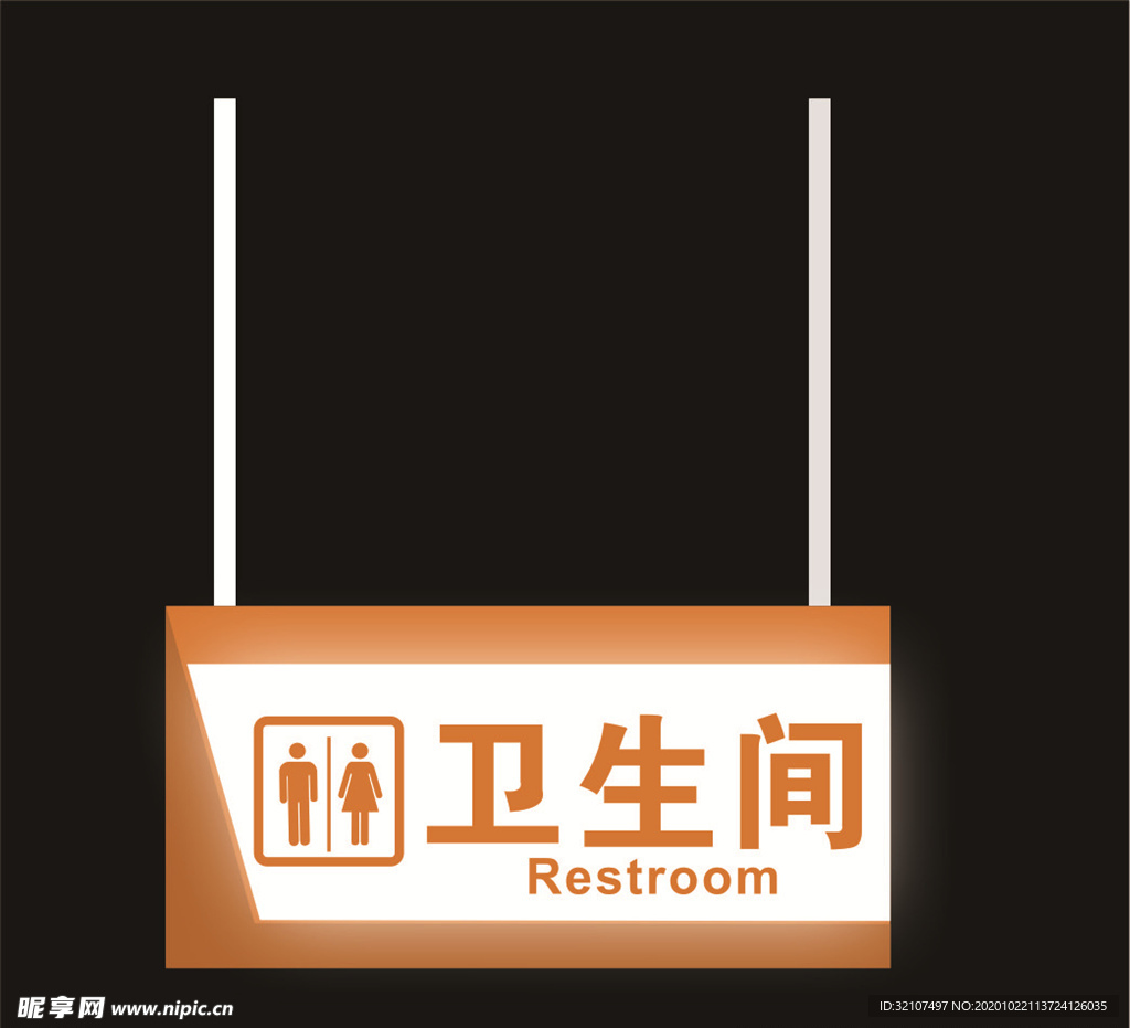 吊牌发光灯箱