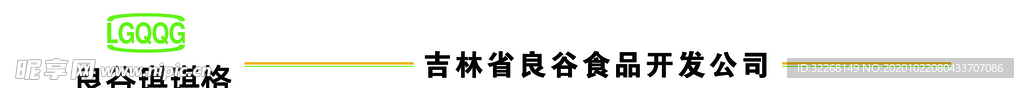 腰线磨砂贴