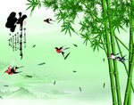竹子