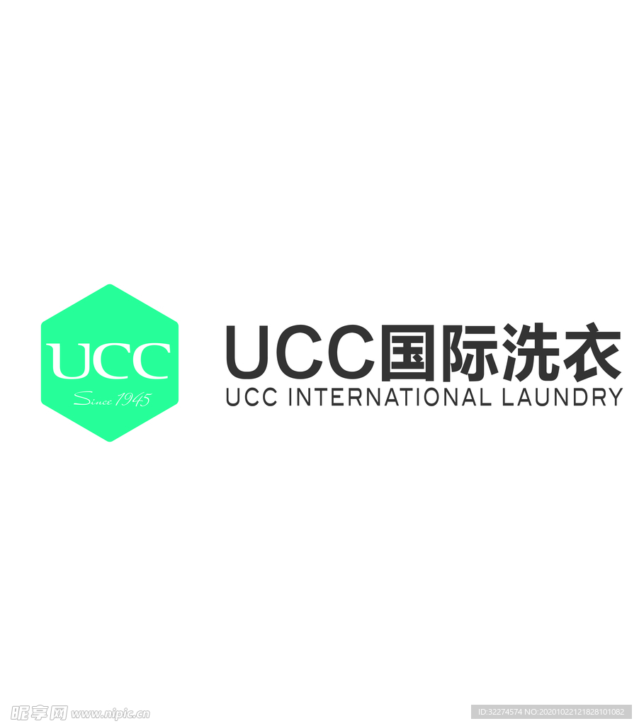 ucc国际洗衣