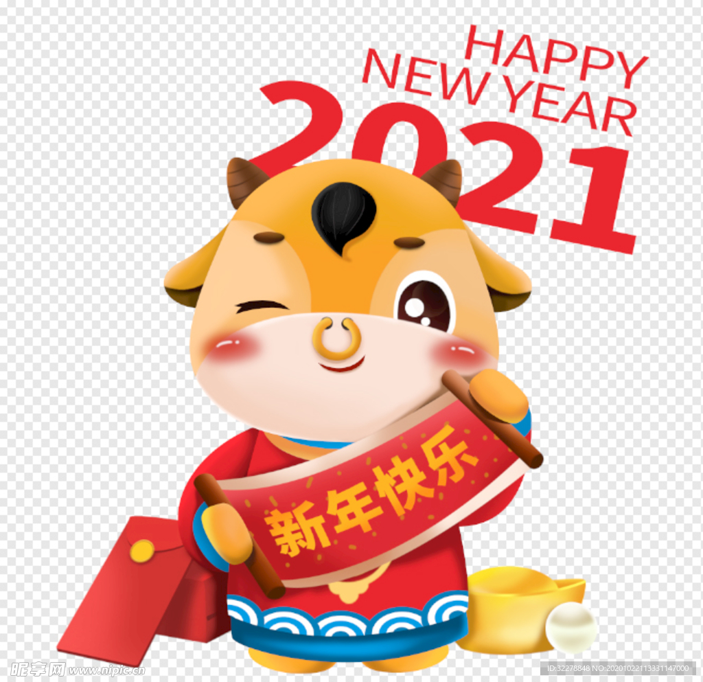 新年牛