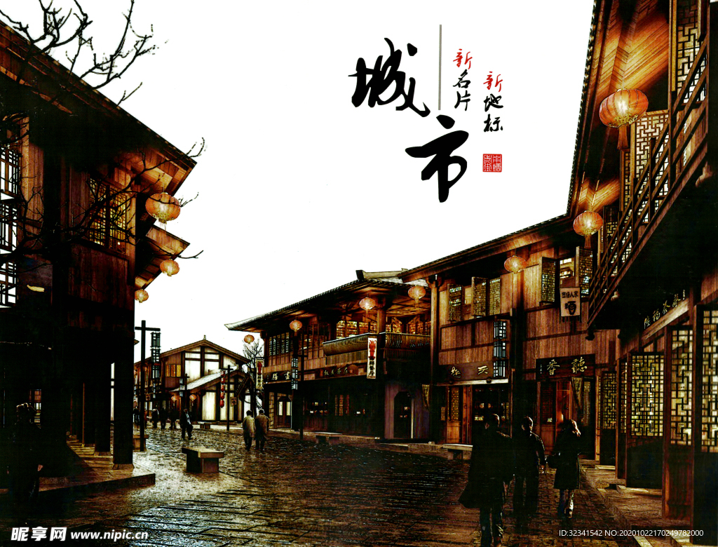 古楼古镇