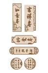 包厢标识牌
