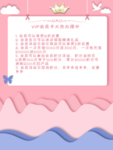 VIP会员