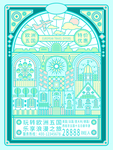 欧洲之旅