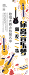 音乐梦想