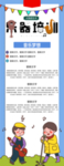 乐器培训
