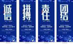 团结诚信