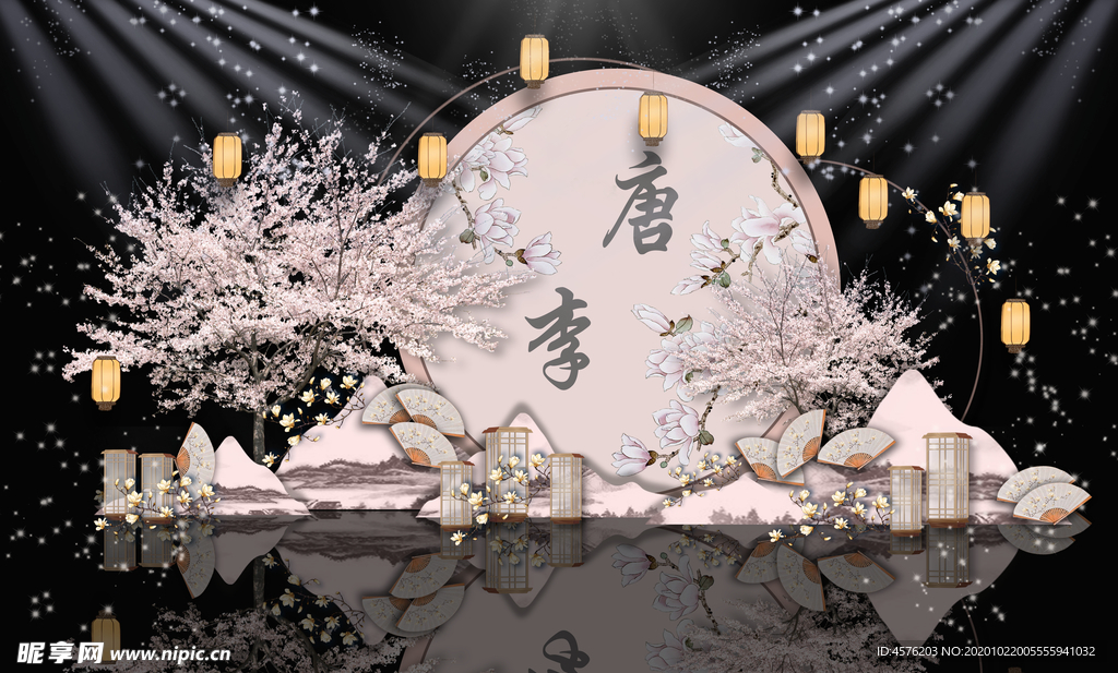 婚礼效果图