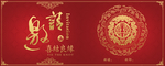婚礼效果图