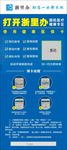 浙里办操作流程