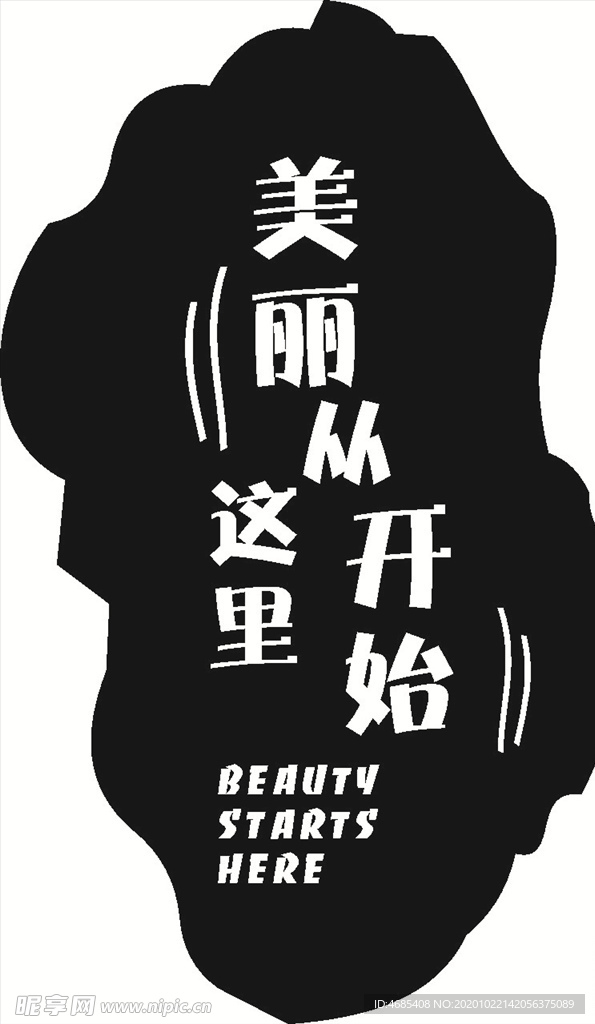 镂空灯箱