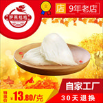 燕窝图片