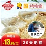 燕窝图片